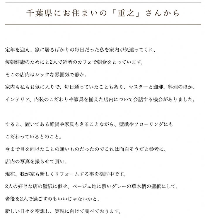 とにかく壁紙の話 リスナーメール紹介 トピックス Tbsラジオ Fm90 5 Am954 何かが始まる音がする