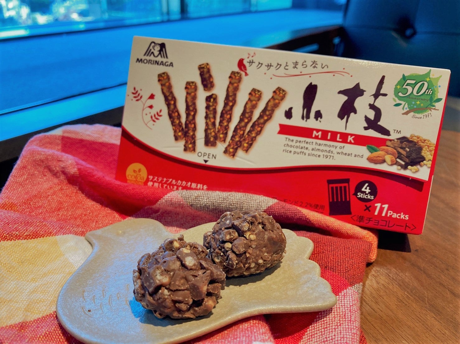 ♡小枝♡ 森永「小枝」50周年。愛され続けるロングセラーお菓子の原点 | TBSラジオ