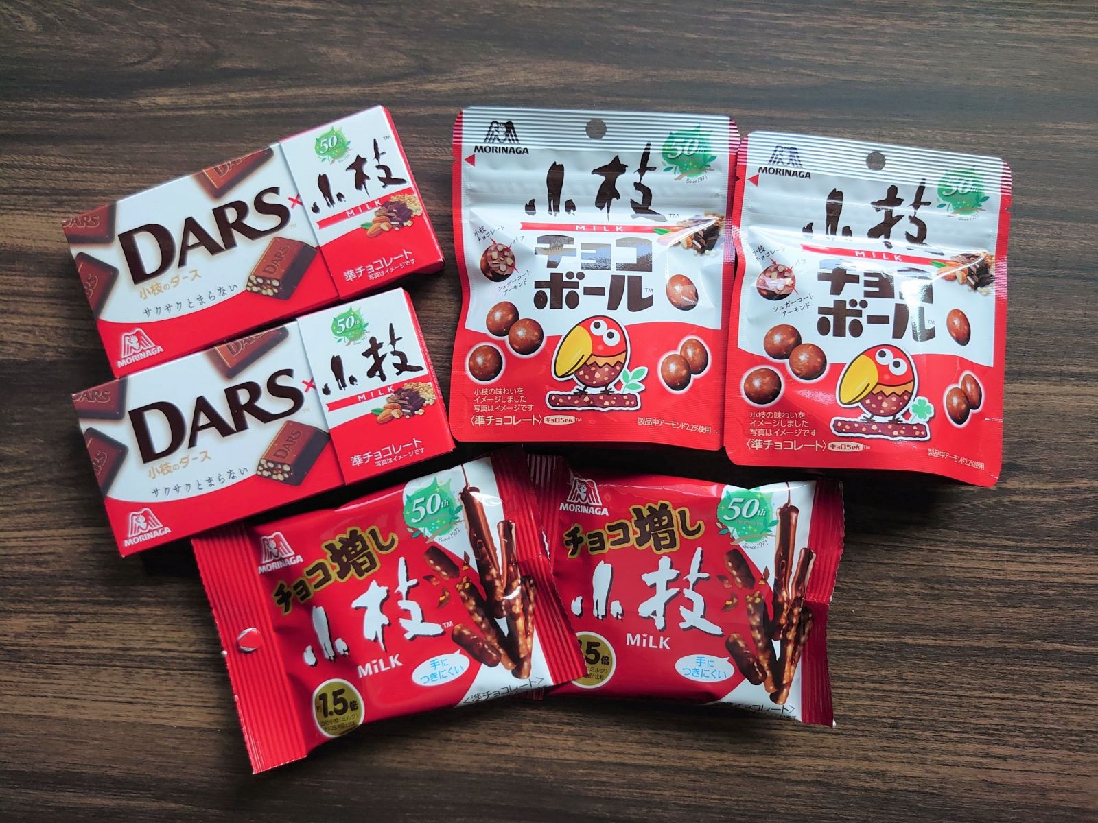 森永「小枝」50周年。愛され続けるロングセラーお菓子の原点 | TBSラジオ