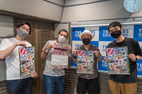 俳優 三宅弘城さん登場 サウナ をキッカケに漫才協会と戦争勃発 トピックス Tbsラジオ Fm90 5 Am954 何かが始まる音がする