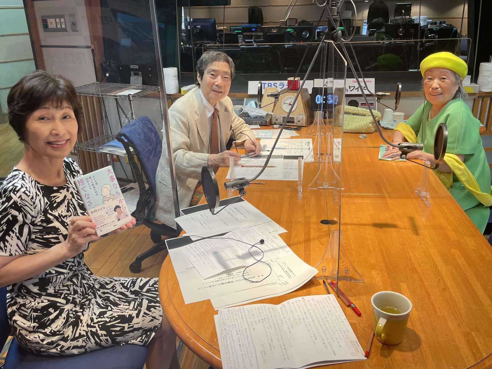 夫は まだ残っています 笑 中村メイコ流 晩年の生き方は 大事なものから捨てなさい トピックス Tbsラジオ Fm90 5 Am954 何かが始まる音がする 夫は まだ残っています 笑 中村メイコ流 晩年の生き方は 大事なものから捨てなさい トピックス Tbsラジオ Fm90 5 Am954 何かが始まる音がする