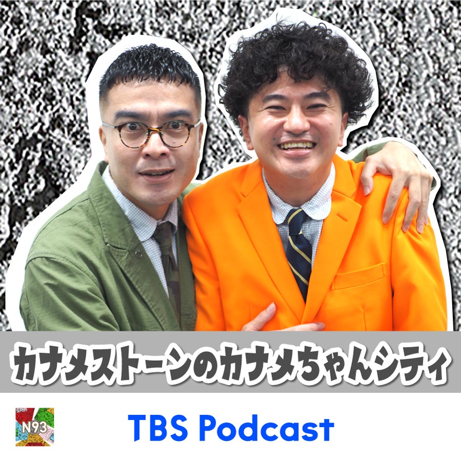 Brand-New Morning スタート！よろしくお願いします。 | TBSラジオ