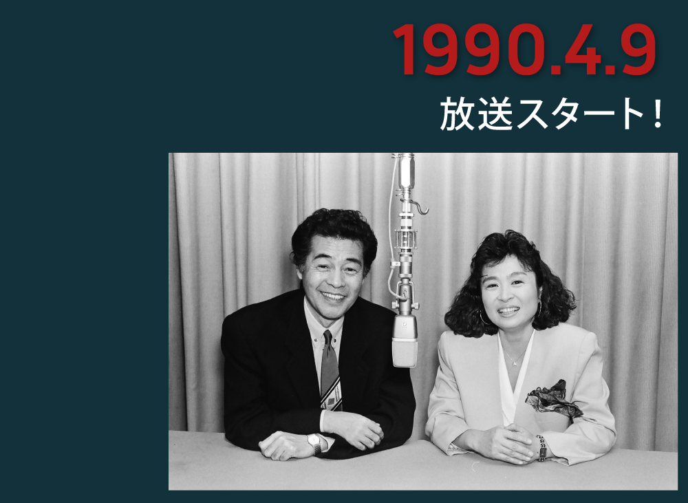 nhk 手帳 e3 80 セール 80朝の番組