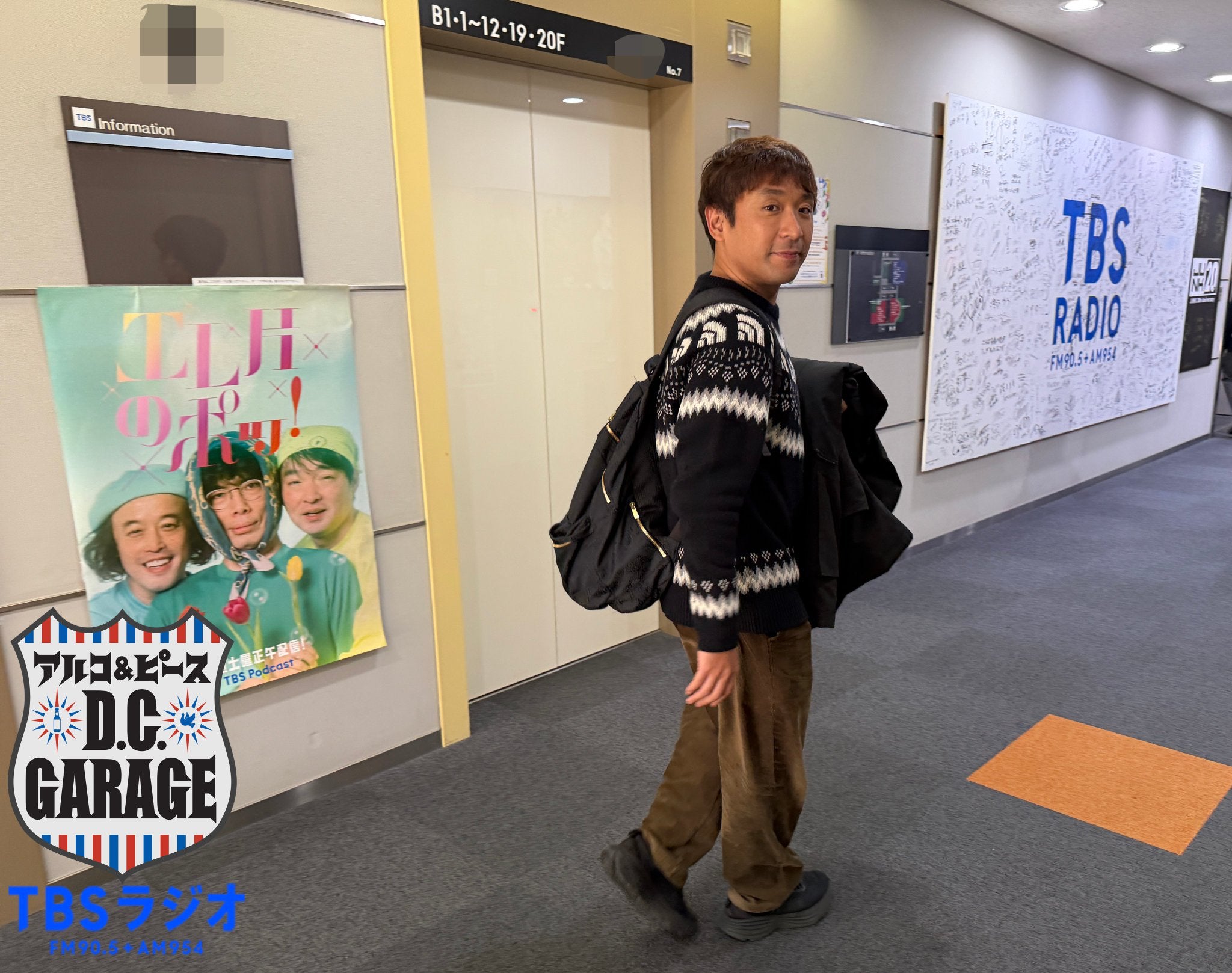 TBSラジオアルコ&ピースD.C.GARAGE ネイビー スウェットシャツ アルコ 