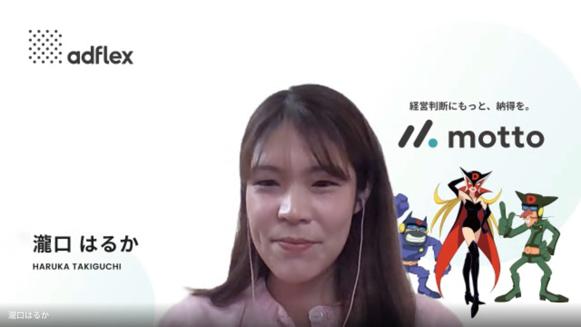はるか様 ご確認ページ | 詳細情報と確認手順｜コスチューム・コスプレ