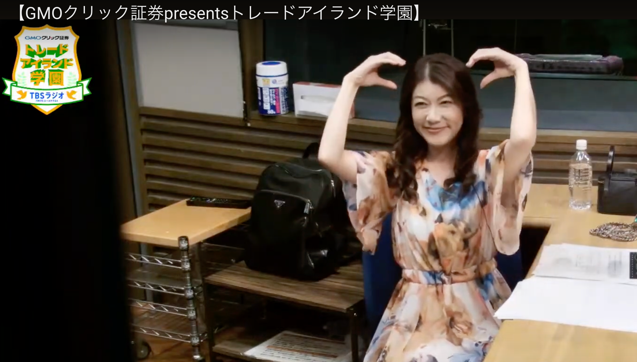 Gmo トレード アイランド (98) 사진