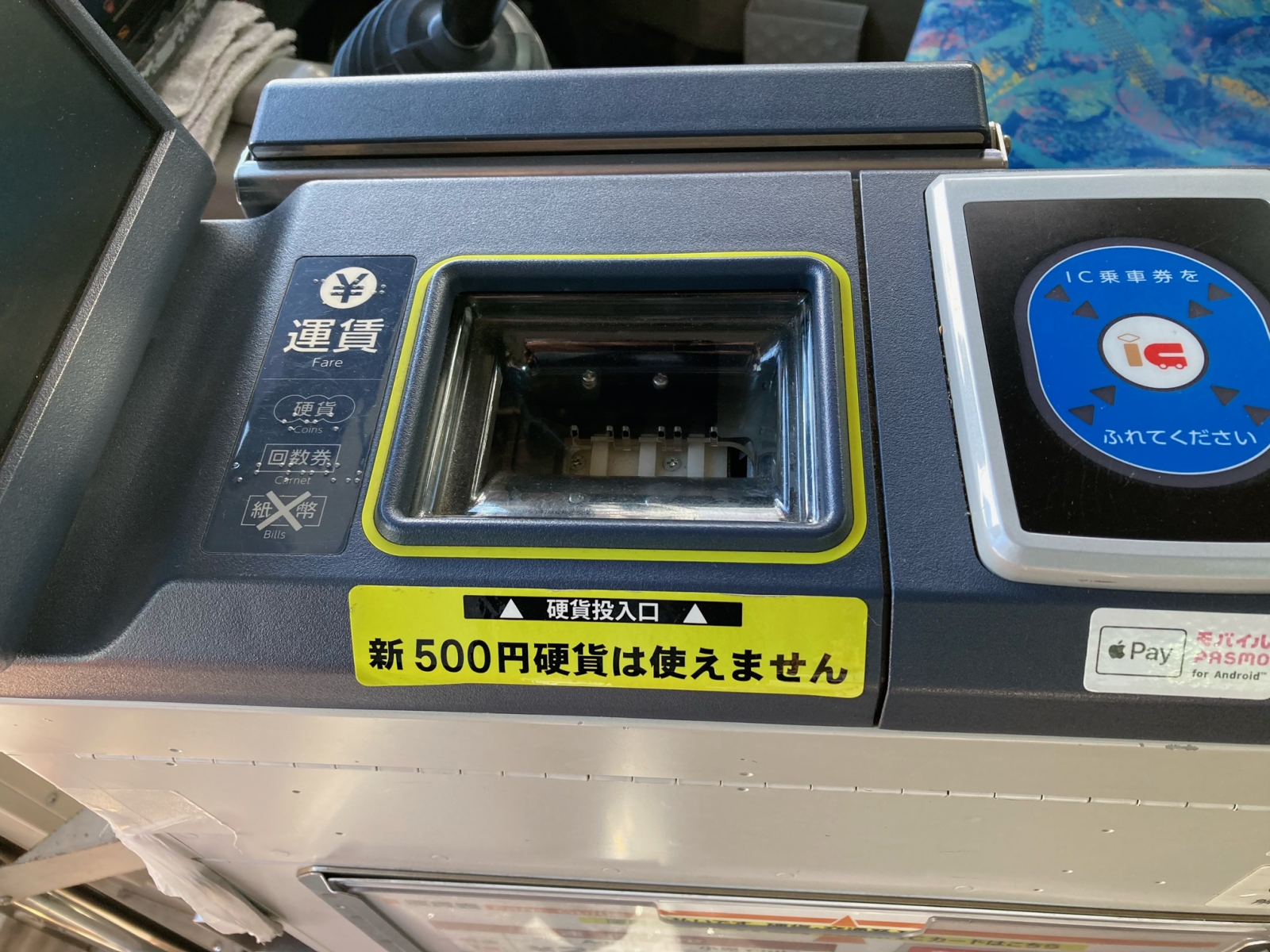 自動販売機コインメック コンラックス社CLX-V110新500円玉対応（中古） 日本コンラックス コインメック CLXシリーズ  新500円玉対応2個セット 楽天市場】コインメック 中古 日本コンラックス たばこ自動販売機 その他自動販売機対応 コイン選別機 硬貨識別機 CGX  シリーズ ...