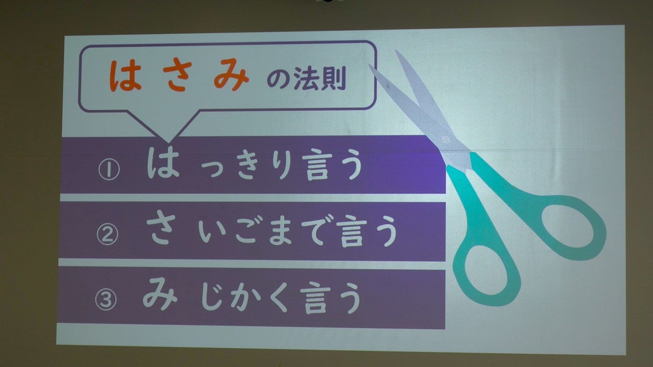 外国人にわかりやすい「やさしい日本語」実践講座 | TBSラジオ