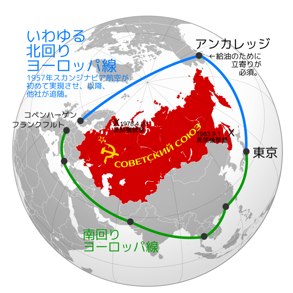 ロシア上空の飛行禁止 ３０年前の アンカレッジ 復活も トピックス Tbsラジオ Fm90 5 Am954 何かが始まる音がする