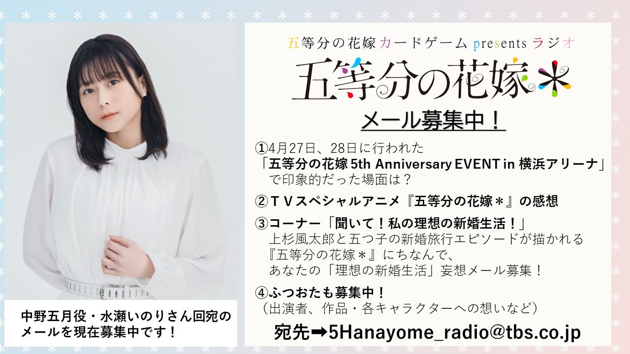 ヴァイス】PSA10 割り切れない想い 中野二乃 SP ごとよめ 竹達 彩奈 10月