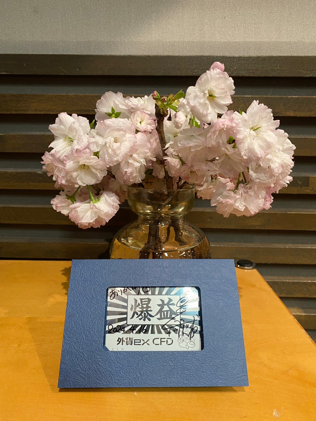 ドル円「154円台」へ！ 介入はいつ？ | TBSラジオ