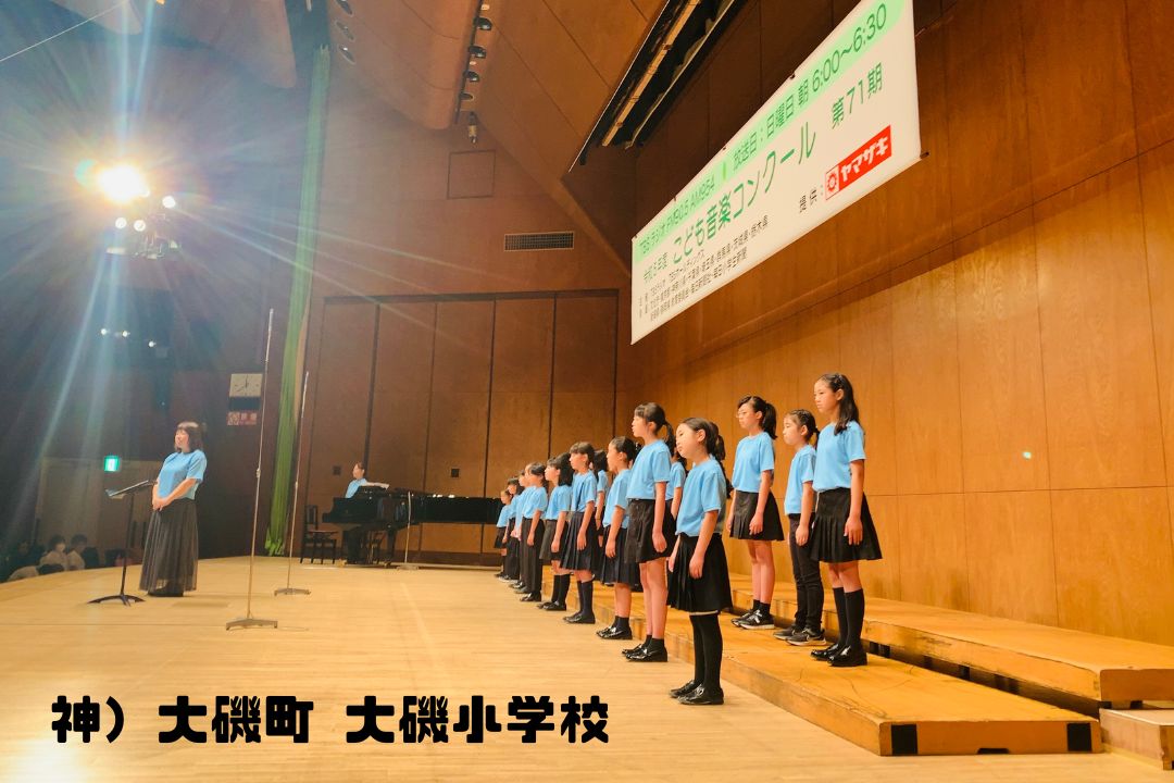 令和5年度「TBSこども音楽コンクール」横浜地区大会レポート
