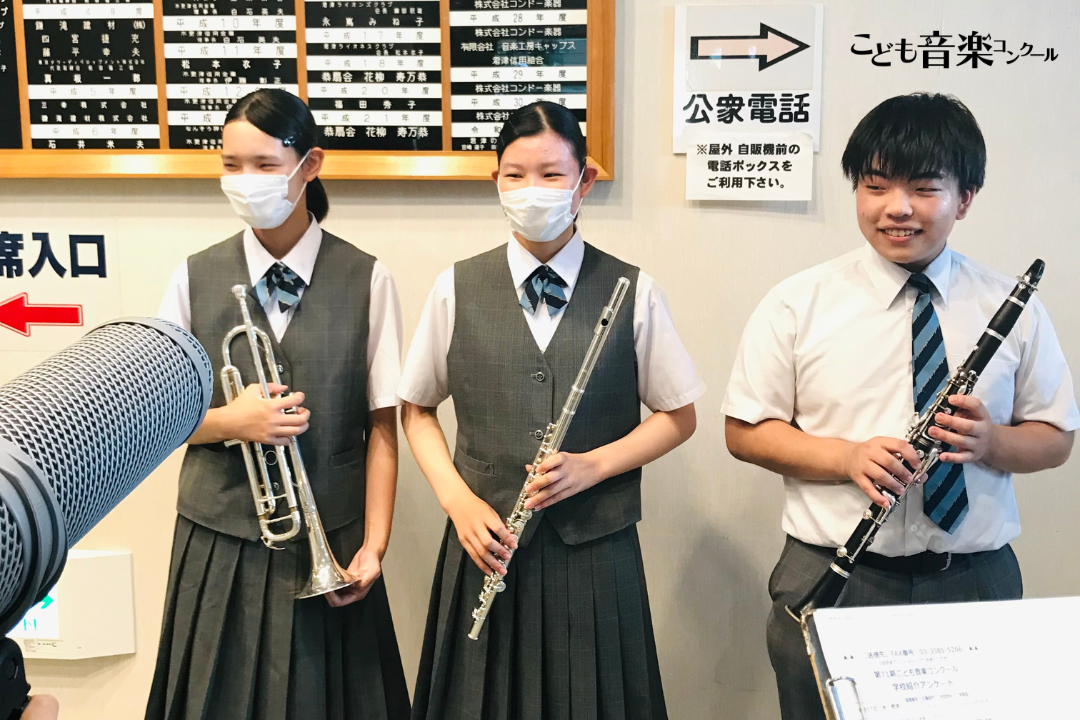 令和5年度「TBSこども音楽コンクール」君津地区大会レポート | TBSラジオ