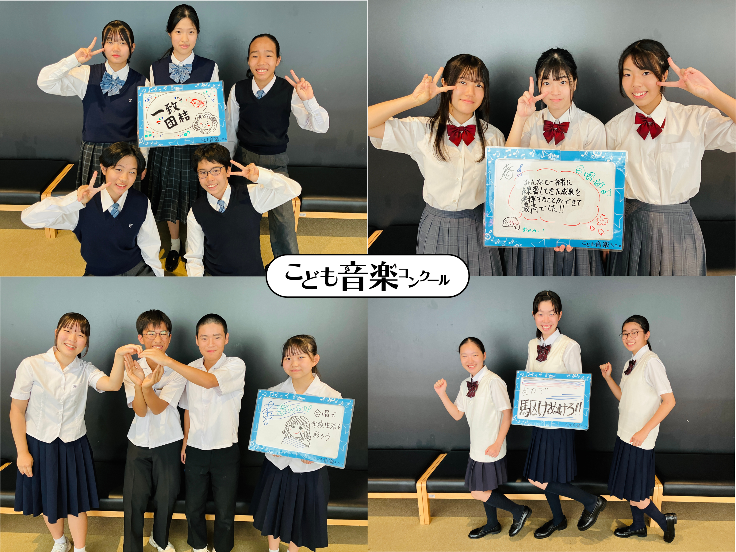 こども音楽コンクール ❗️中学校合奏編 昭和58年度 全国大会 こども音楽コンクール ❗️中学校合奏編 昭和58年度 全国大会
