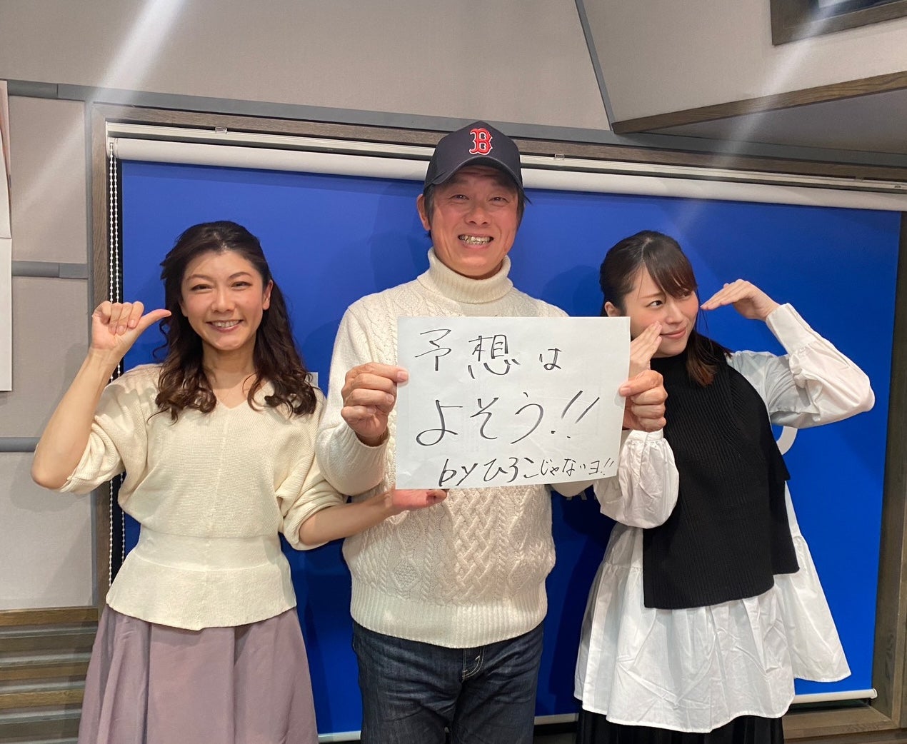 年末年始にドル円が急反発！背景に「金利」！ | TBSラジオ