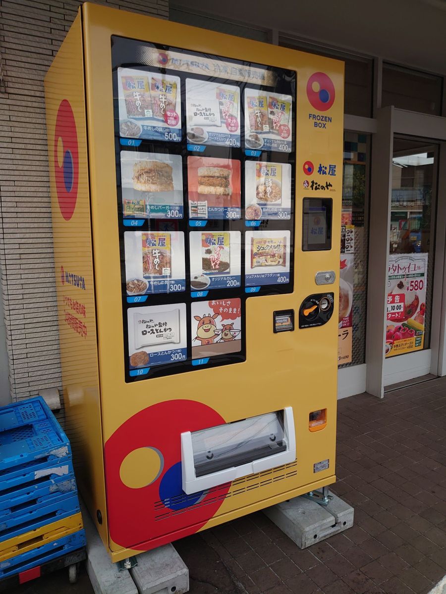 24 時間 チェーン (97) 사진