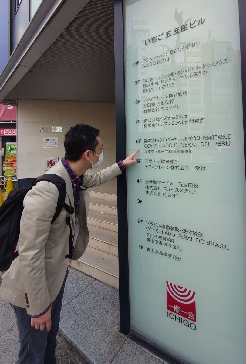 ポツンと海外食材店探訪 メキシコ編 トピックス Tbsラジオ Fm90 5 Am954 何かが始まる音がする