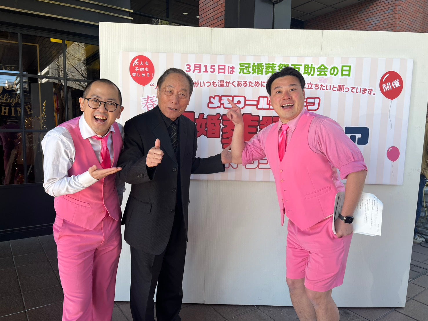 本仮屋ユイカも悲鳴！宇野昌磨の五輪メダルが行方不明⁉【#258放送後記