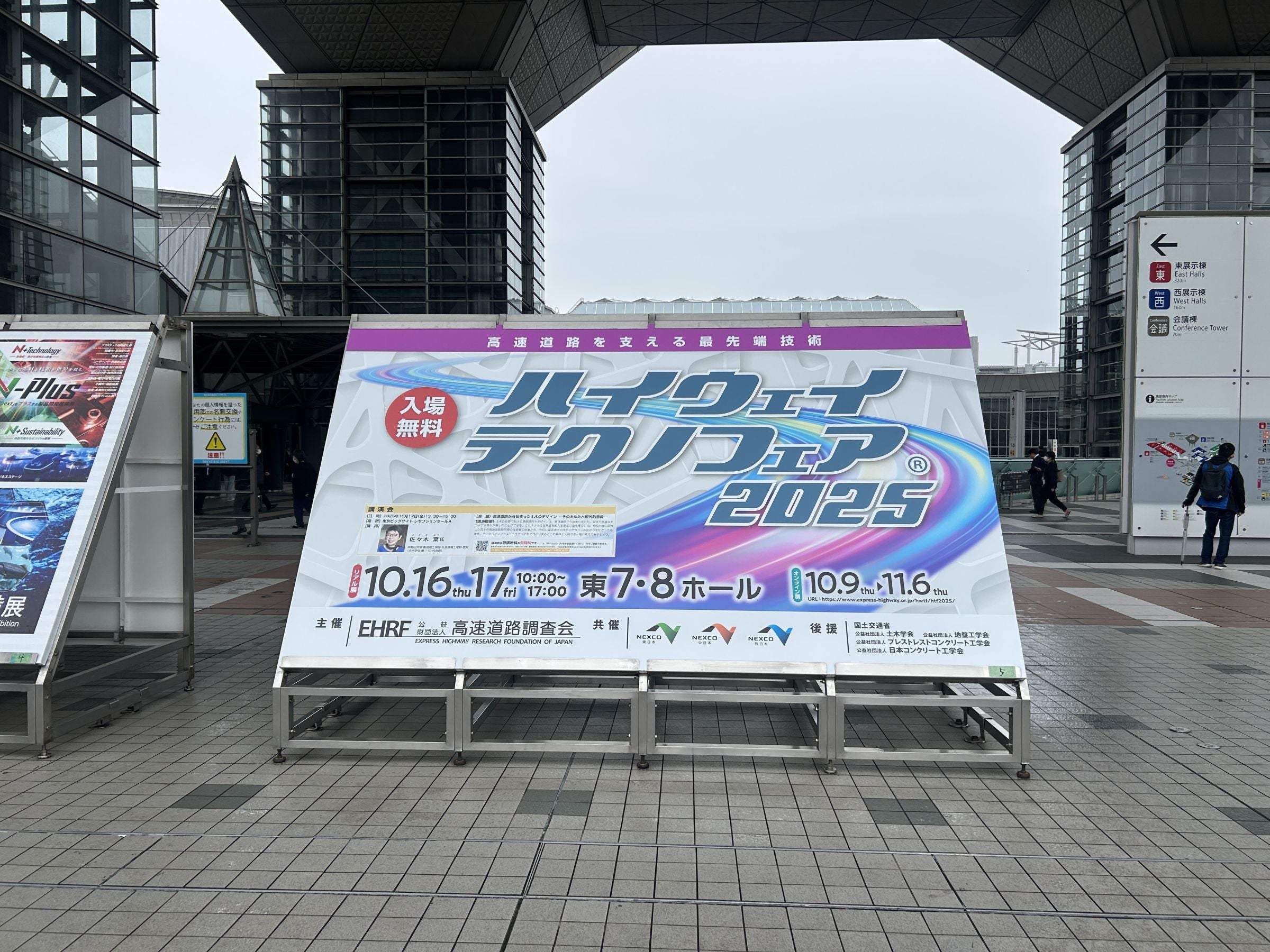 ハイウェイです　他の方はご遠慮ください 遠隔で動くショベルカー 「無人化」が支える被災地 | TBSラジオ