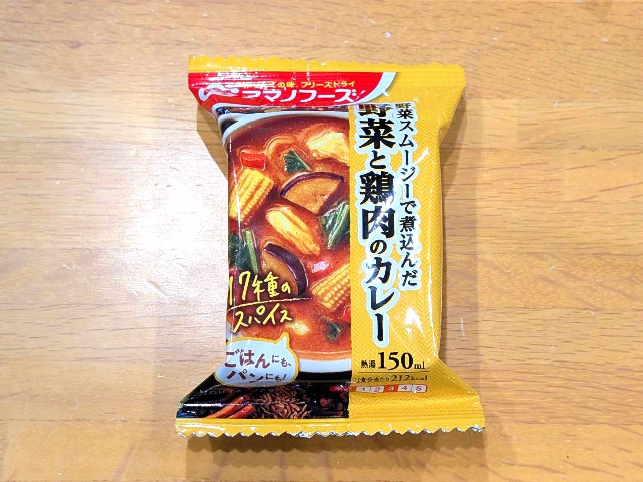 10秒で出来立てのおみそ汁！「アマノフーズ」のフリーズドライの秘密