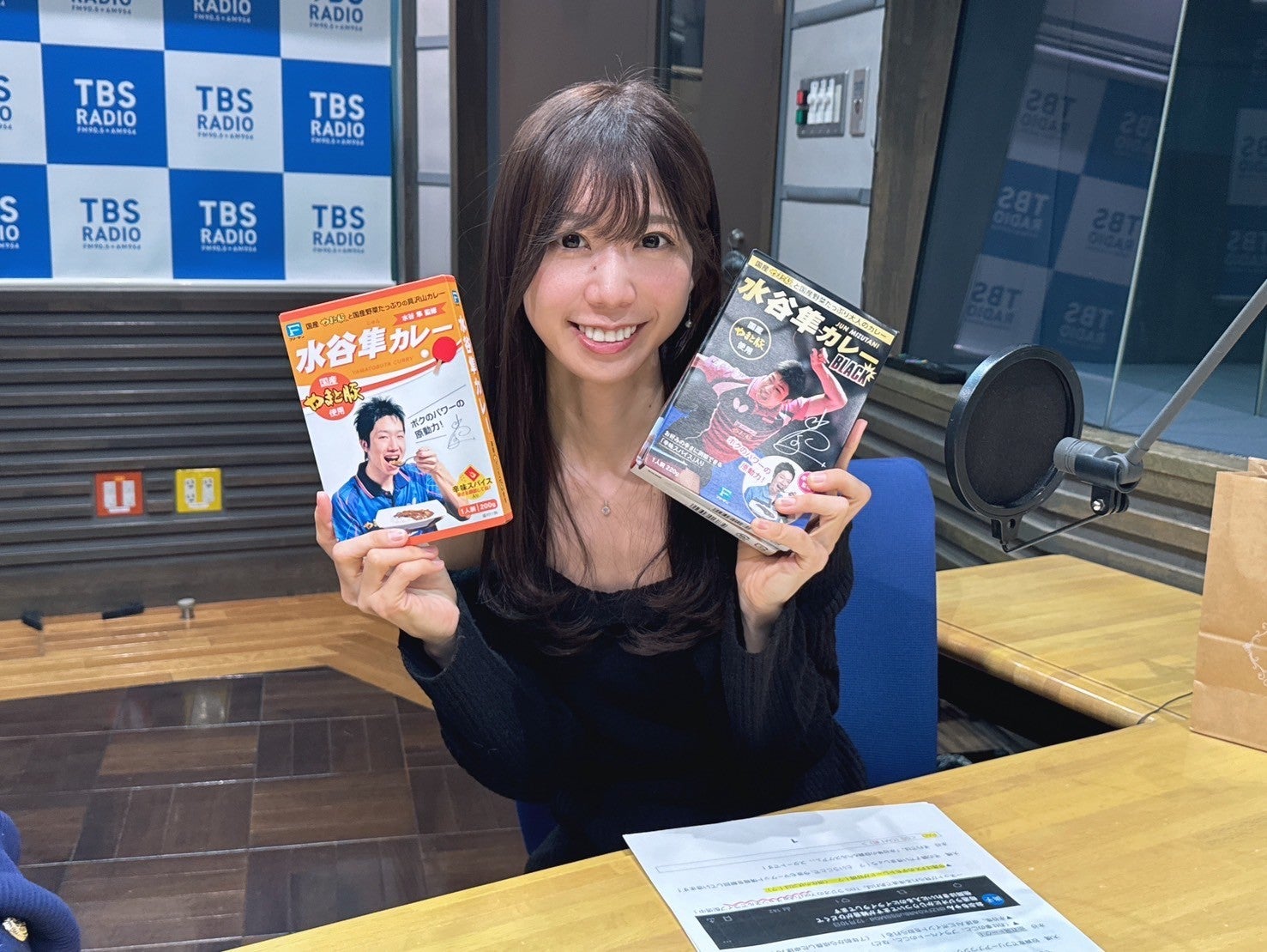 日銀」利上げ見送り？「FOMC」利下げ確実！ | TBSラジオ