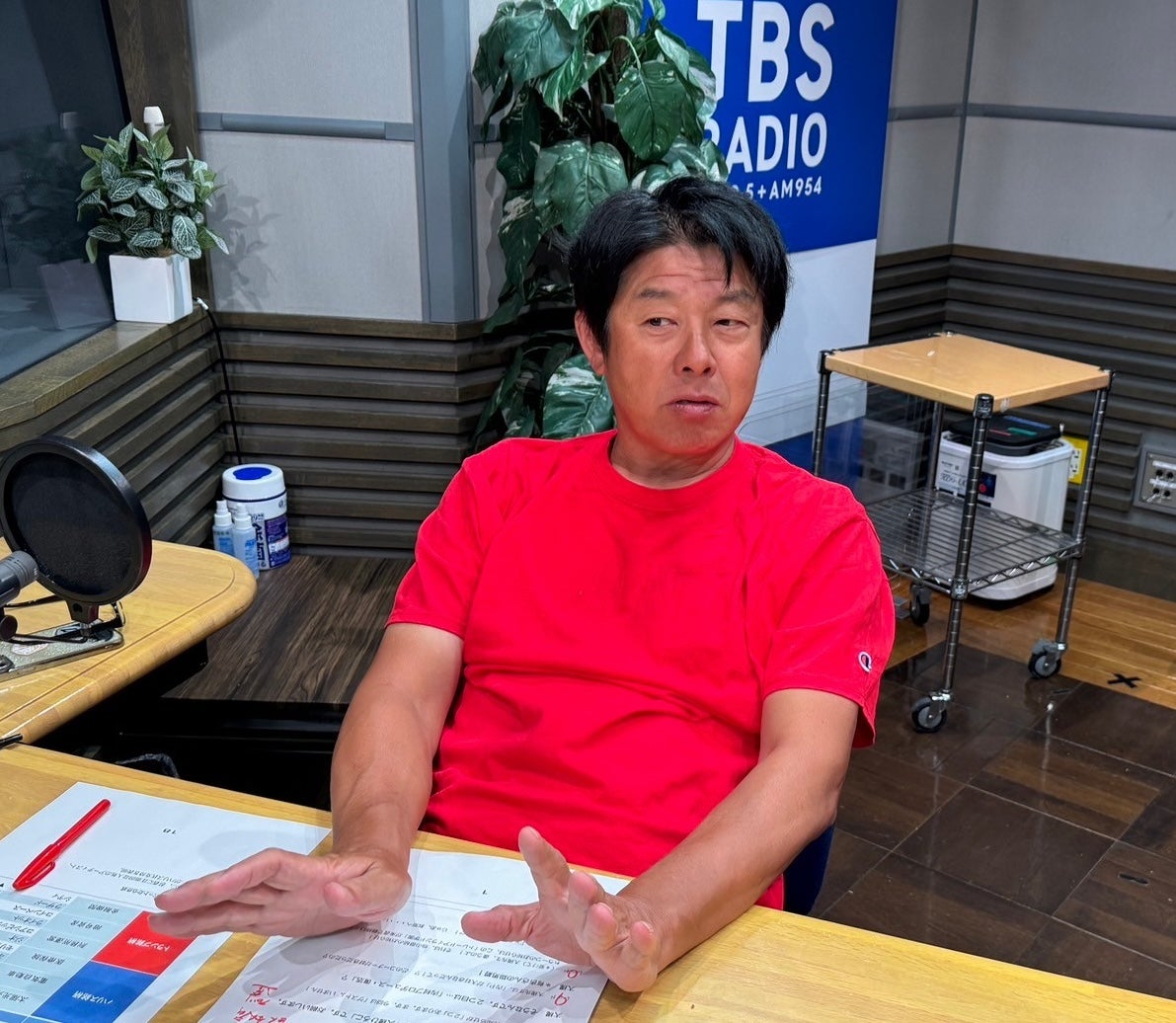 今週の注目は「9月FOMC」！0.5%利下げ確率上昇～「トレアイ学園」残り2回！ | TBSラジオ