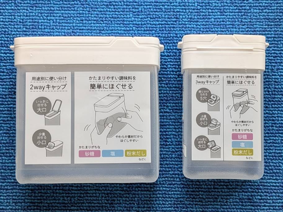 ダイソー」「セリア」「キャンドゥ」のヒット商品2024 | TBSラジオ