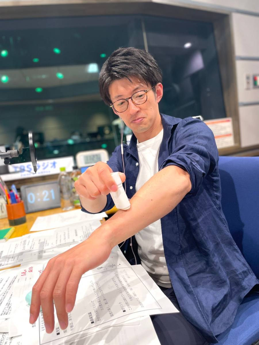 ひんやり！クールな日焼け止め特集！ | TBSラジオ