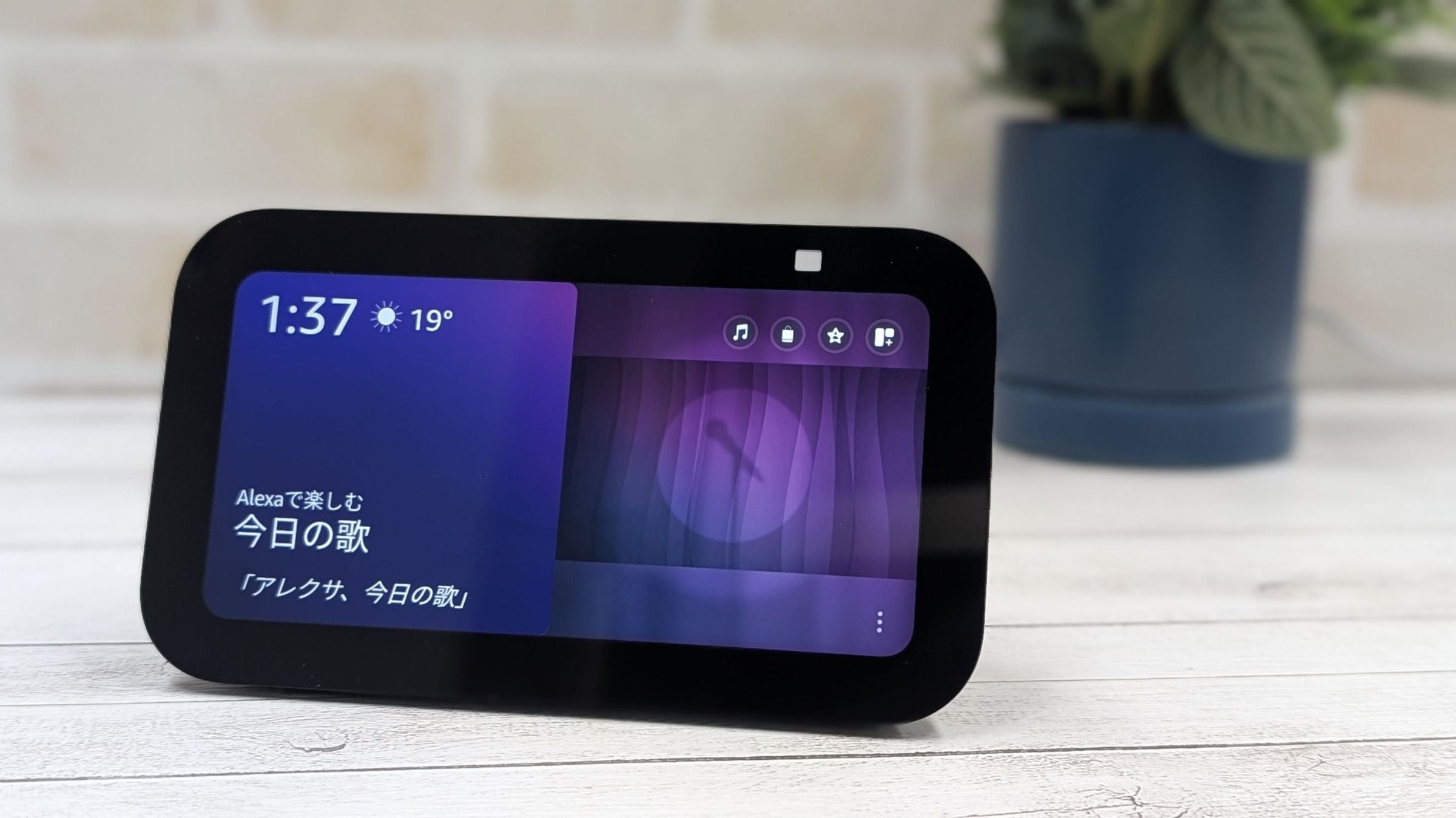 スマートスピーカー「Amazon Echo」で家族も親も安心な暮らし | TBSラジオ