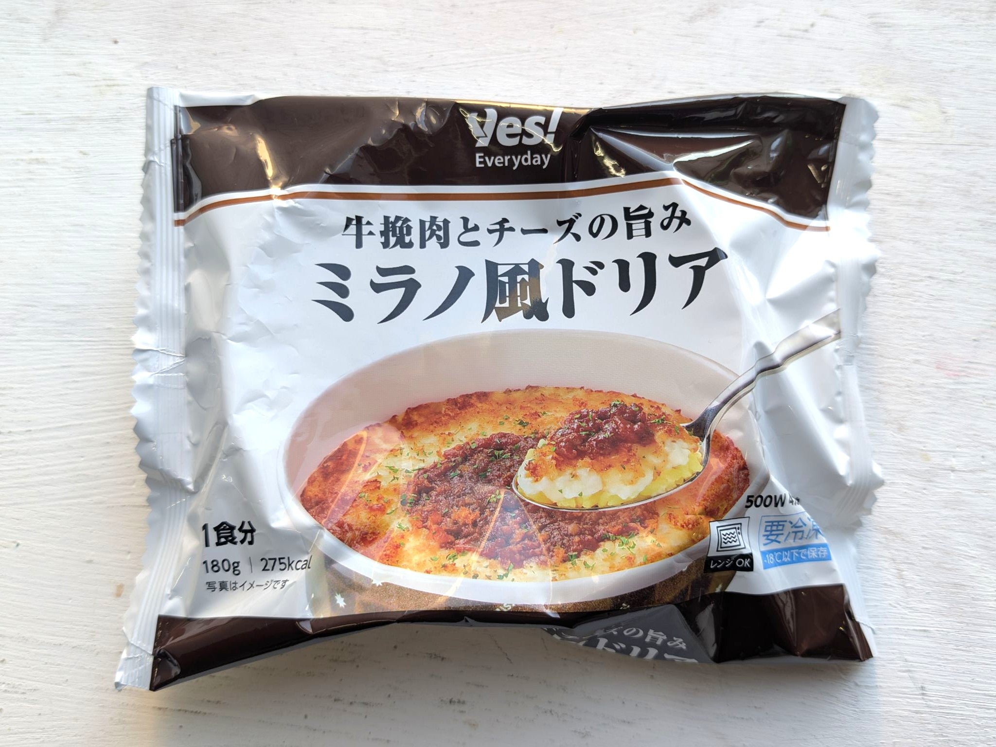 スーパー総選挙」1位の実力！ヤオコーのオリジナル冷凍食品 | TBSラジオ
