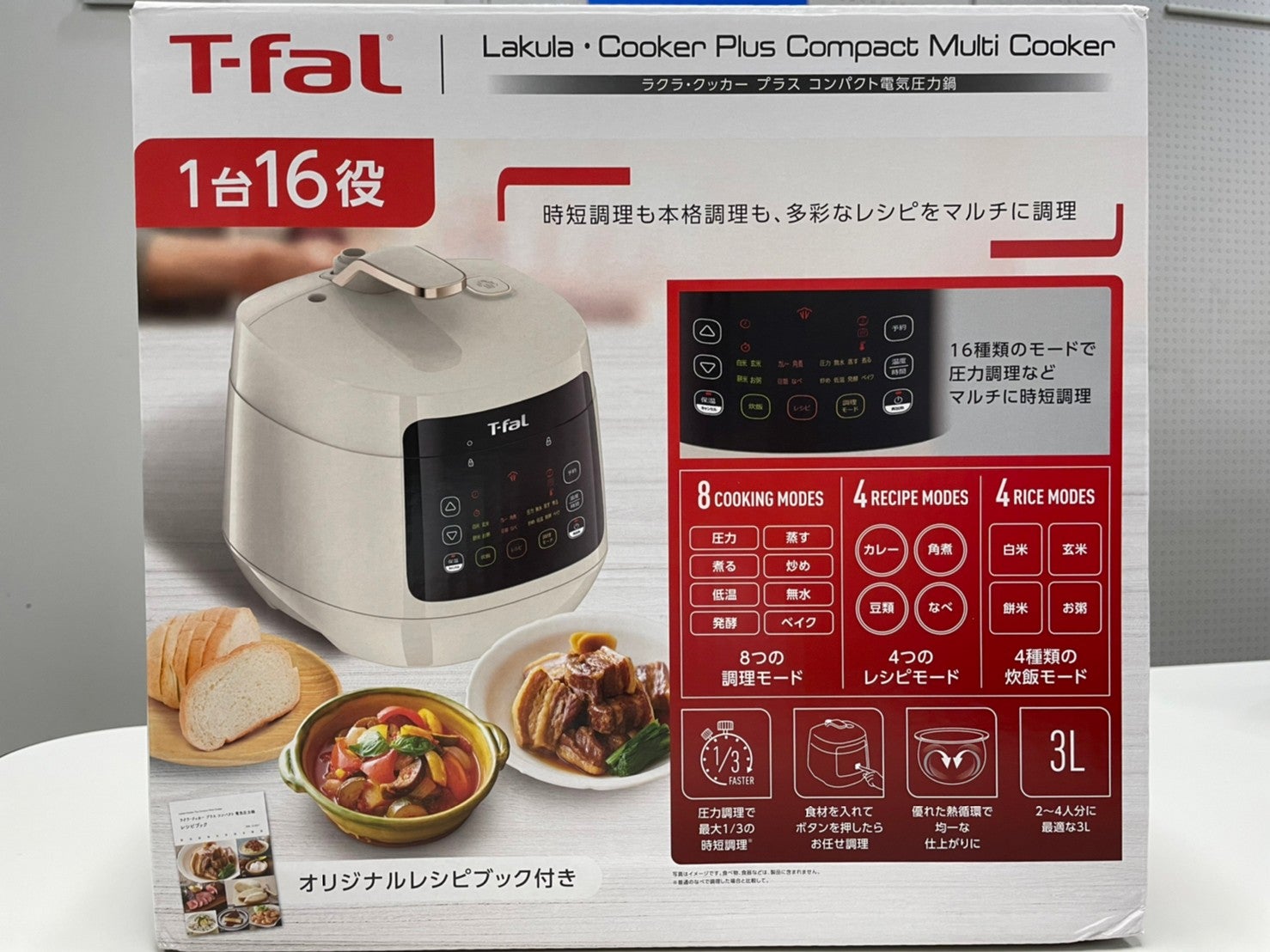 T-fal Lakula Cooker Plus 電気圧力鍋3ℓ T-fal ラクラクッカー