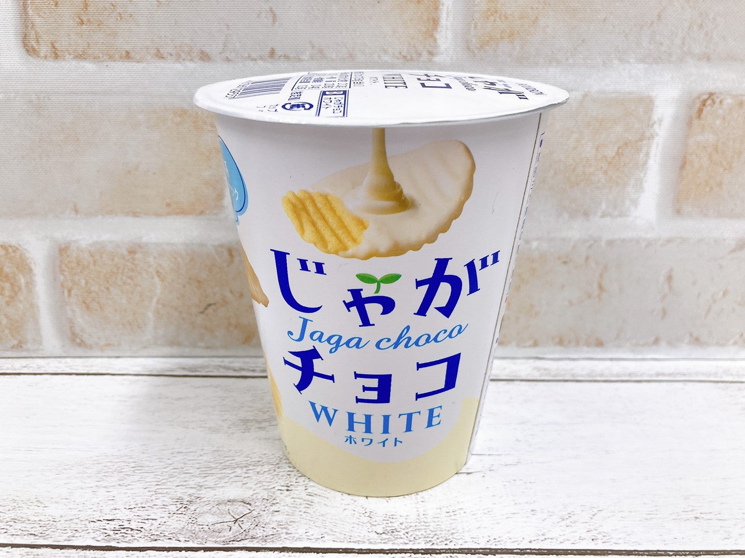 おかしのまちおか【公式】 | 本日3月12日は #だがしの日