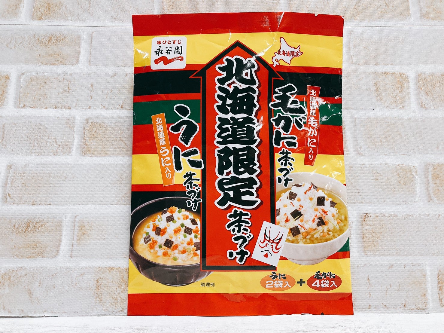 1000食超えのお茶漬けライターが選ぶ1位は「木屋の鯛の生茶漬け