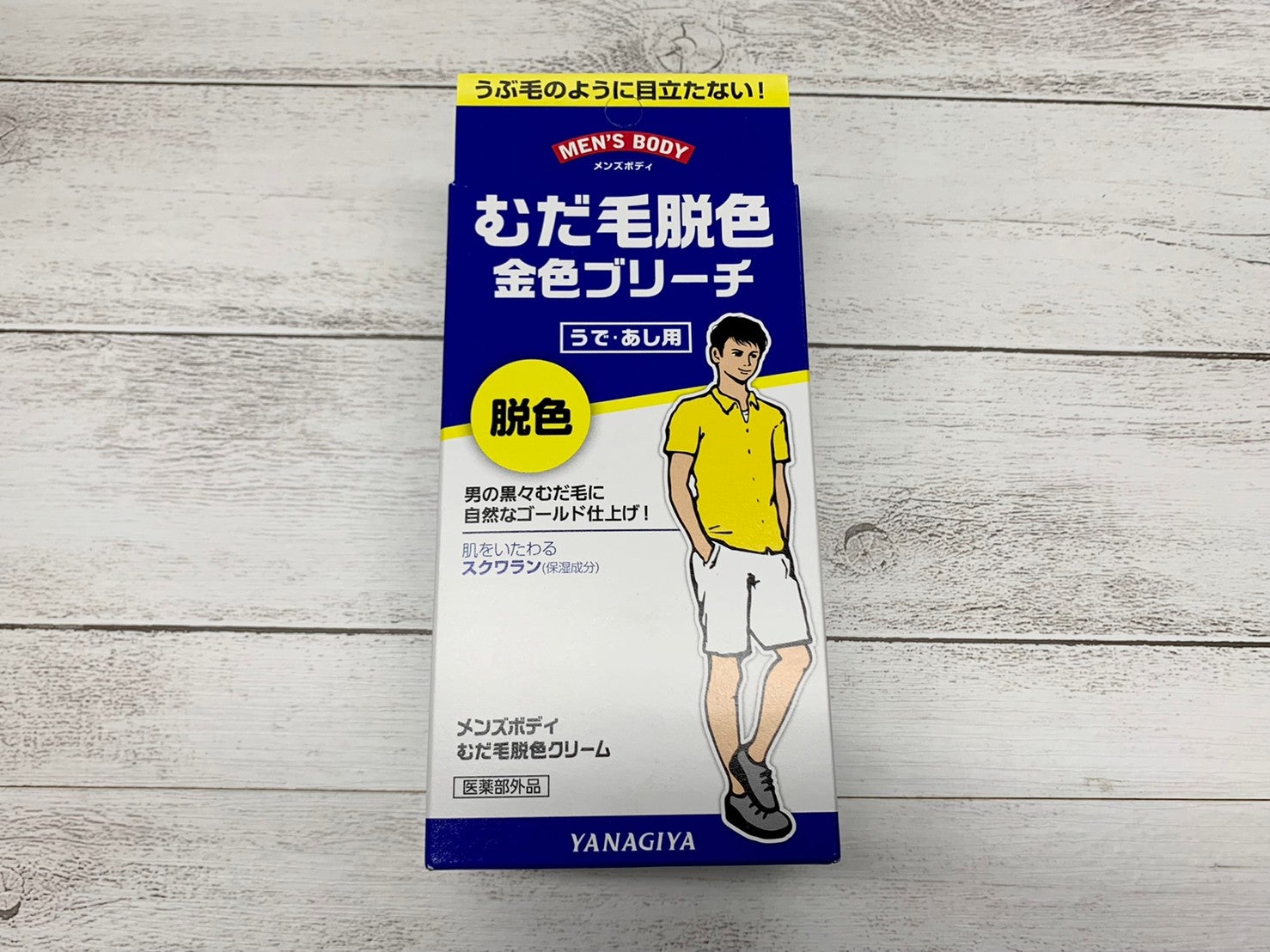 メンズボディ むだ毛脱色クリーム N 120g - その他