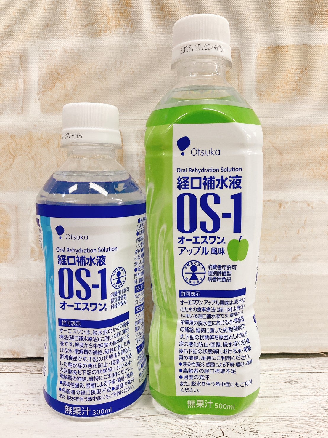 経口補水液OS-1 - 飲料