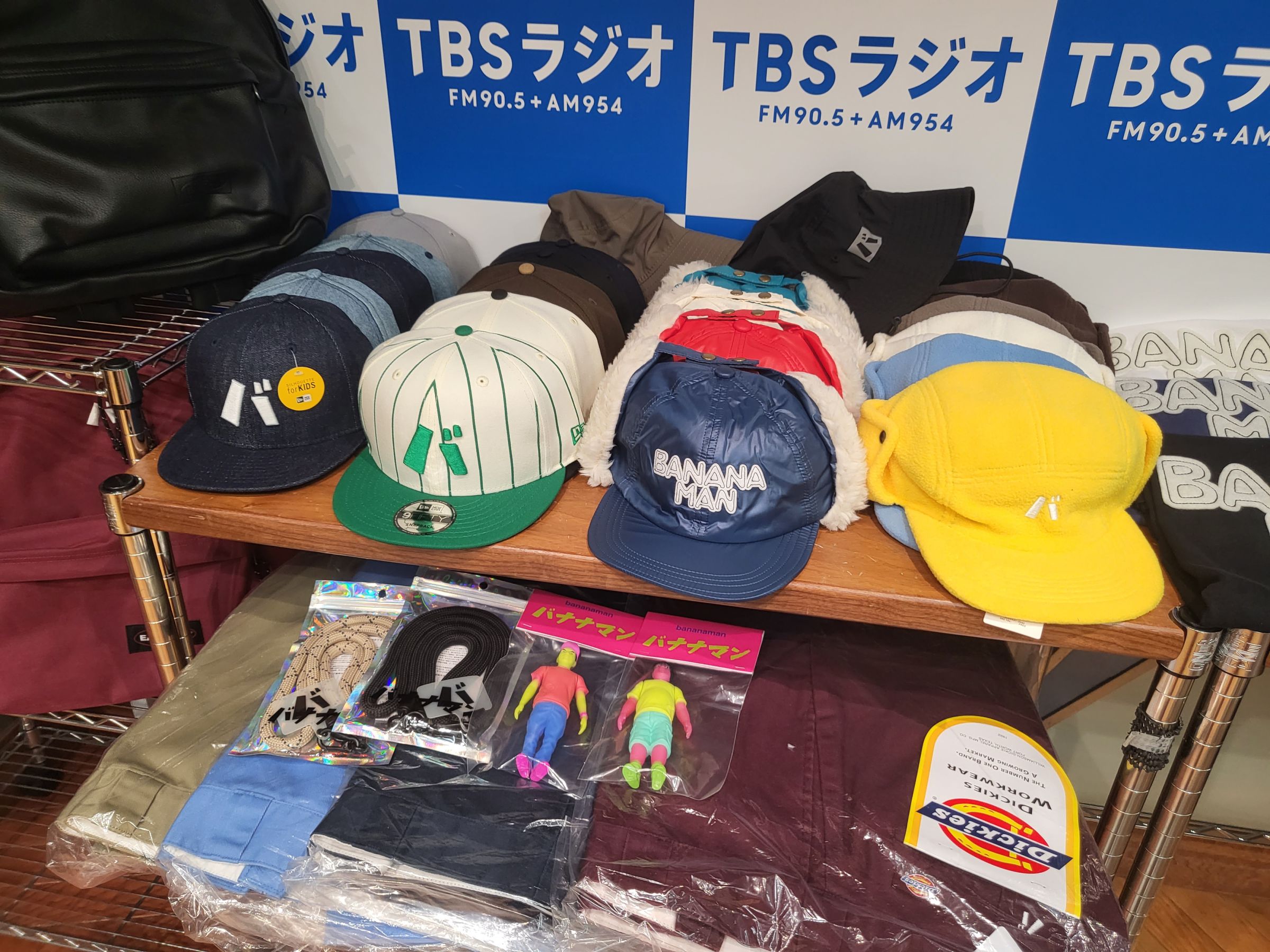 同時購入用 バナナマン ライブグッズ バナナマン×NEWERA CAPポーチ - 帽子