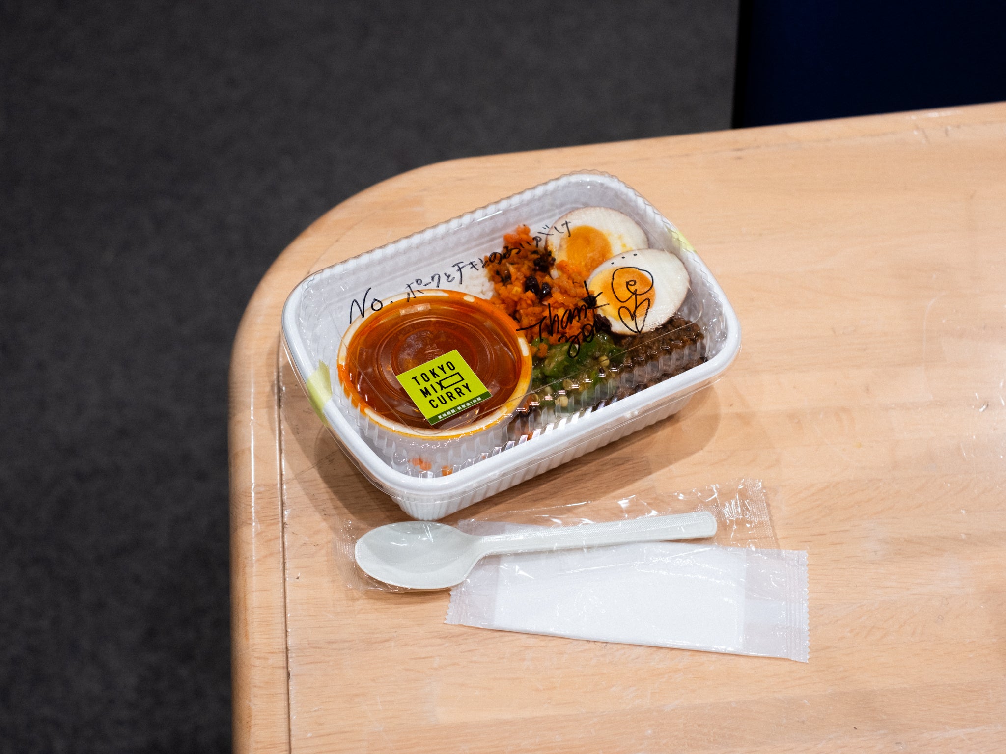 東京ミックスカリー tokyomixカレー KITTE丸の内 TOKYO MIX CURRY 健康で豊かな生活を目指してます