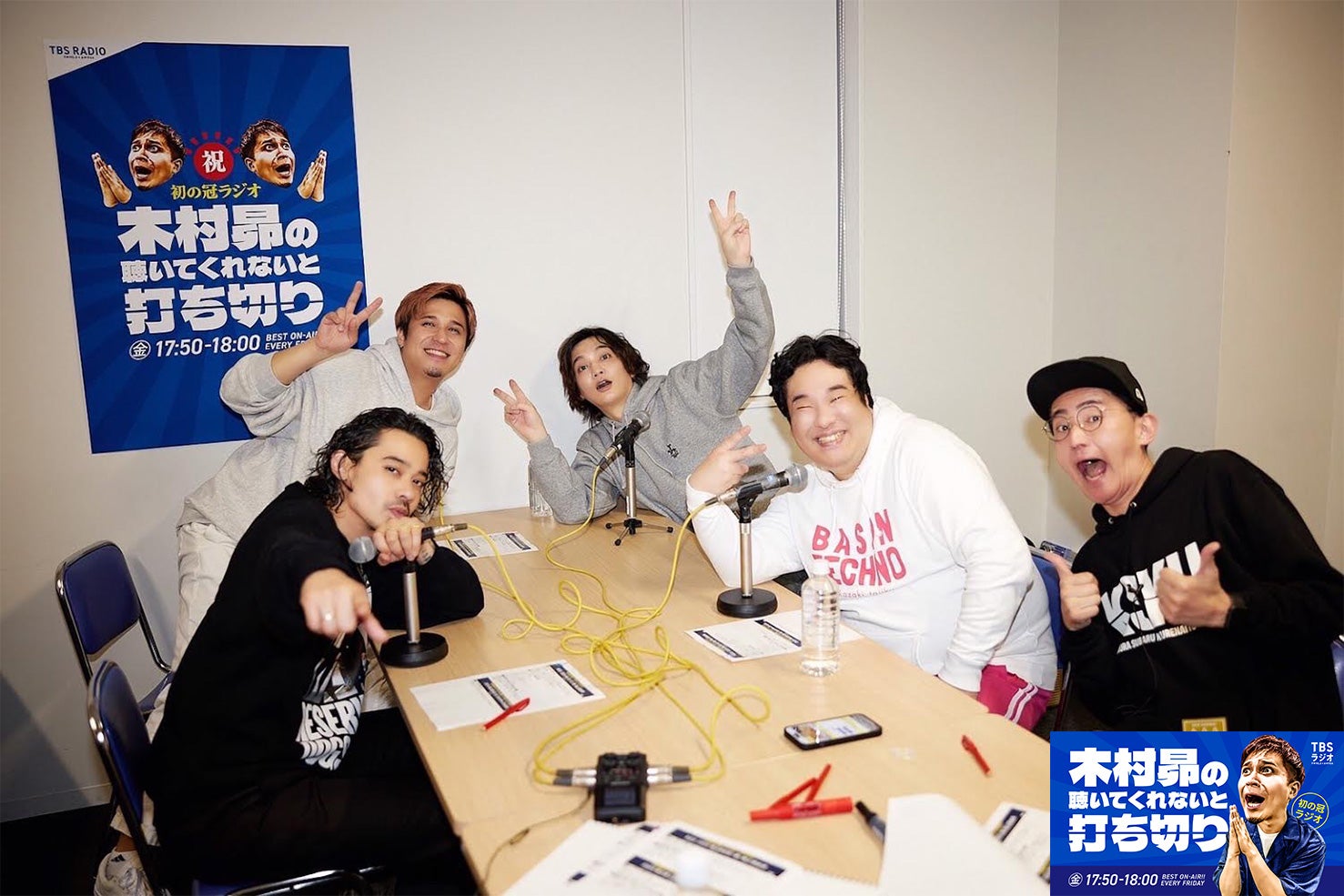 木村昴　まとめ売り 木村昴まとめ売り