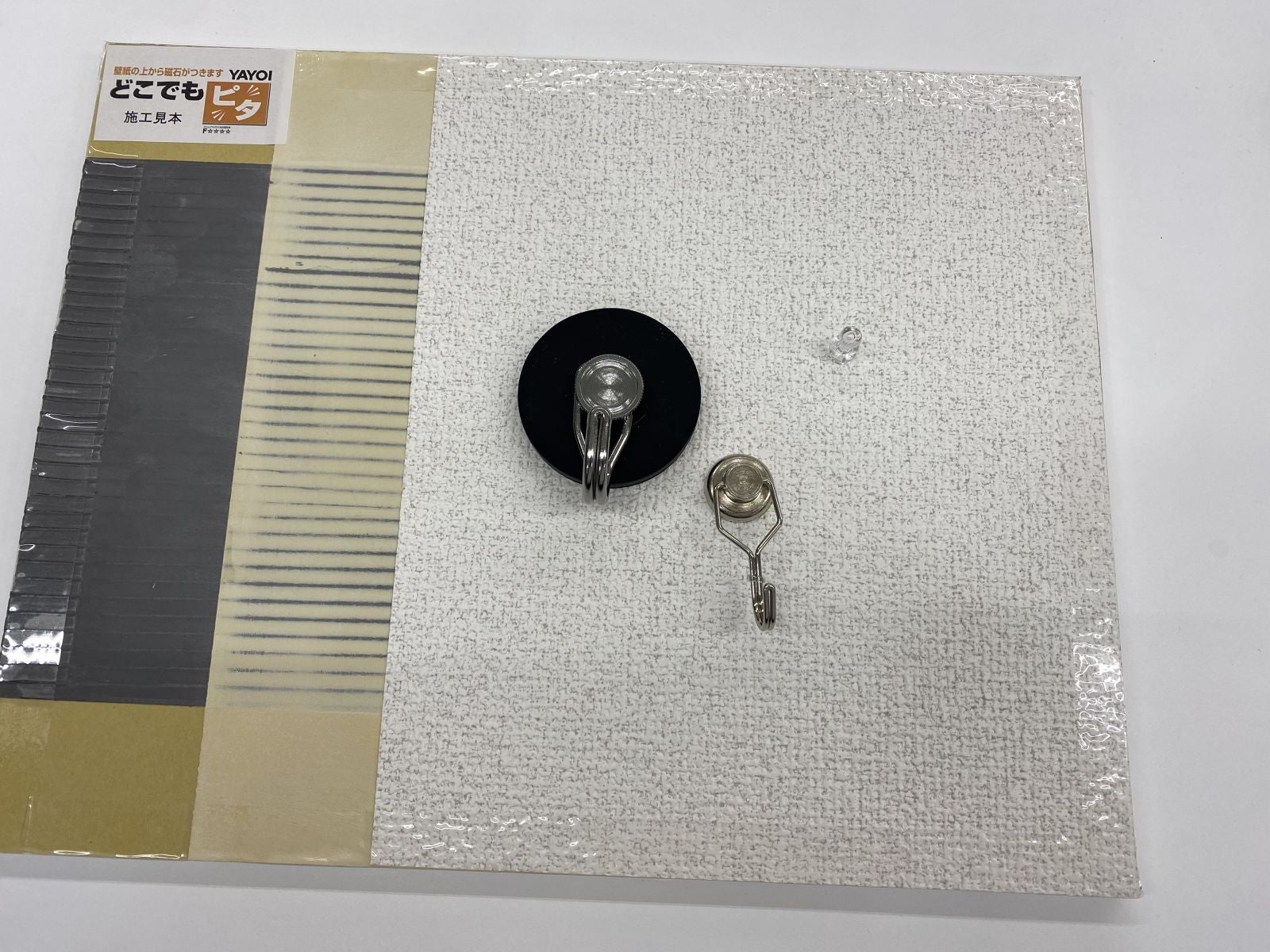 とにかく壁紙の話 壁に磁石がついちゃうの どこでもピタ トピックス Tbsラジオ Fm90 5 Am954 何かが始まる音がする