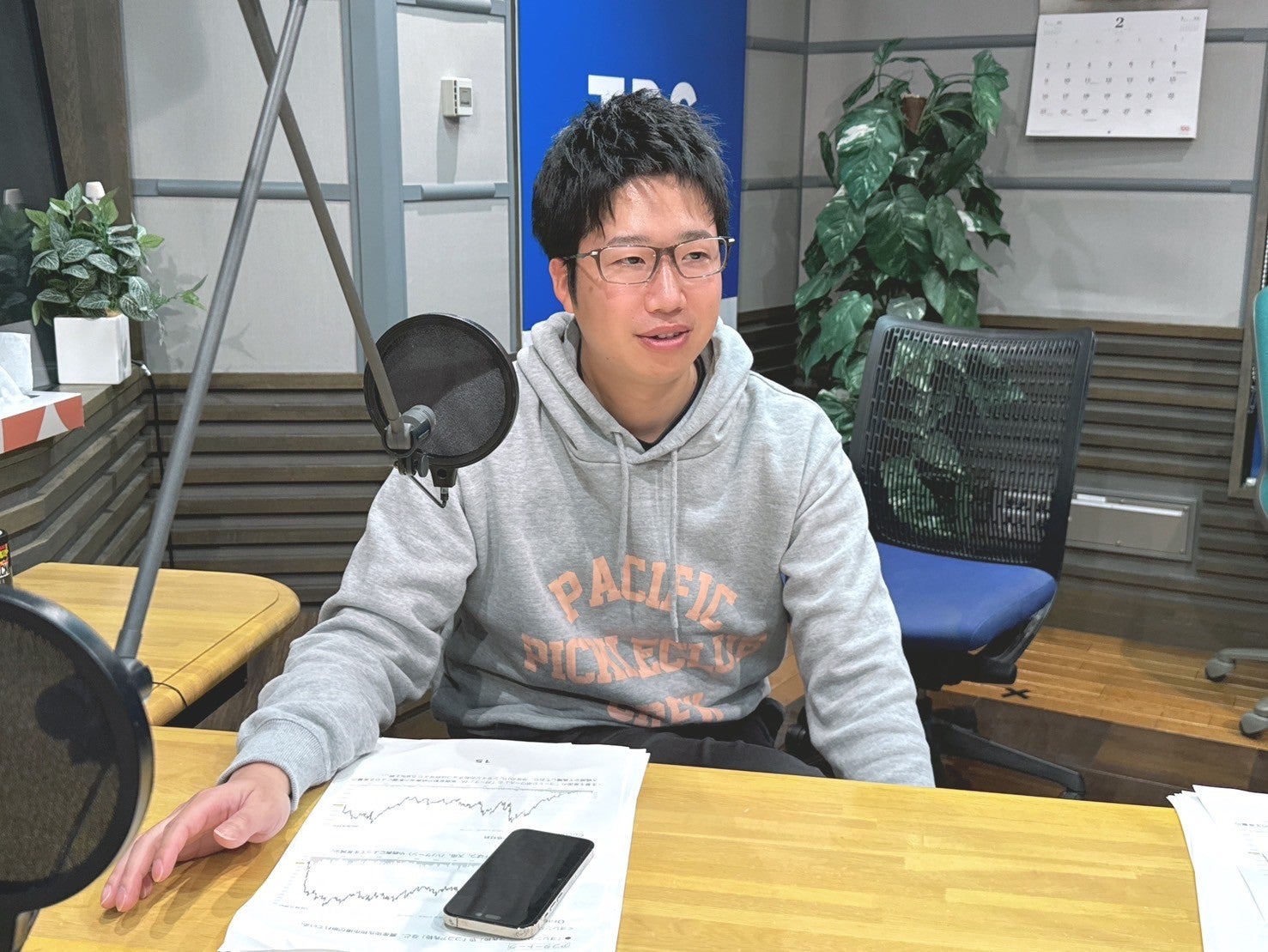 ドル円150円割れ！「リスクオフ相場」到来？ | TBSラジオ