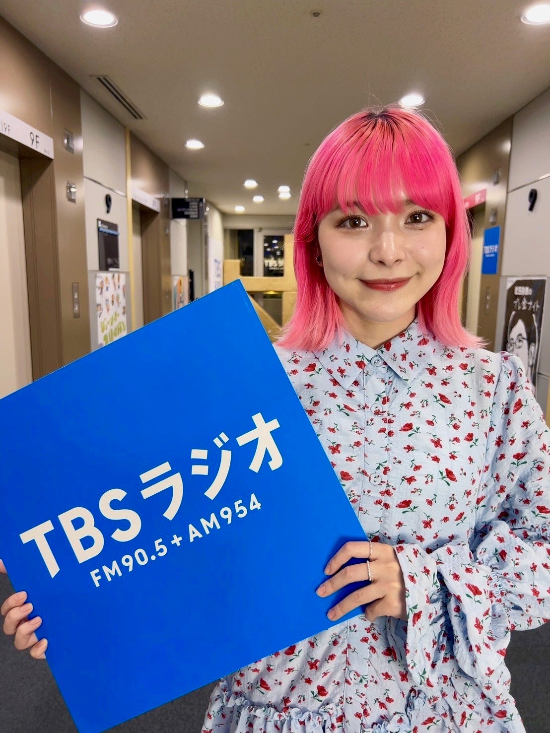 アンジーは神の子？ | TBSラジオ