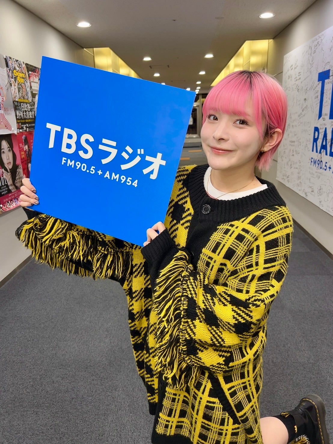 私はTBSラジオになりたいんだ！」4月6日（日）お昼12時から