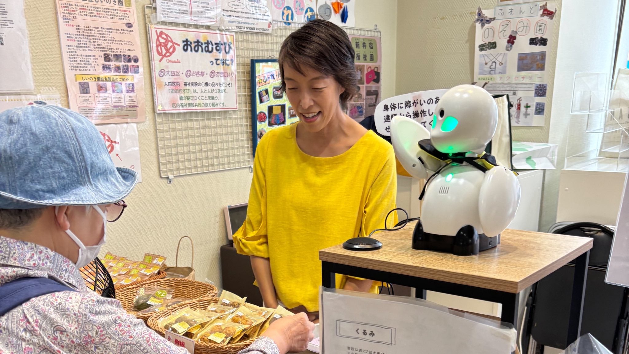 外出が難しい人が分身ロボットで働き、社会とつながりを作る大田区の