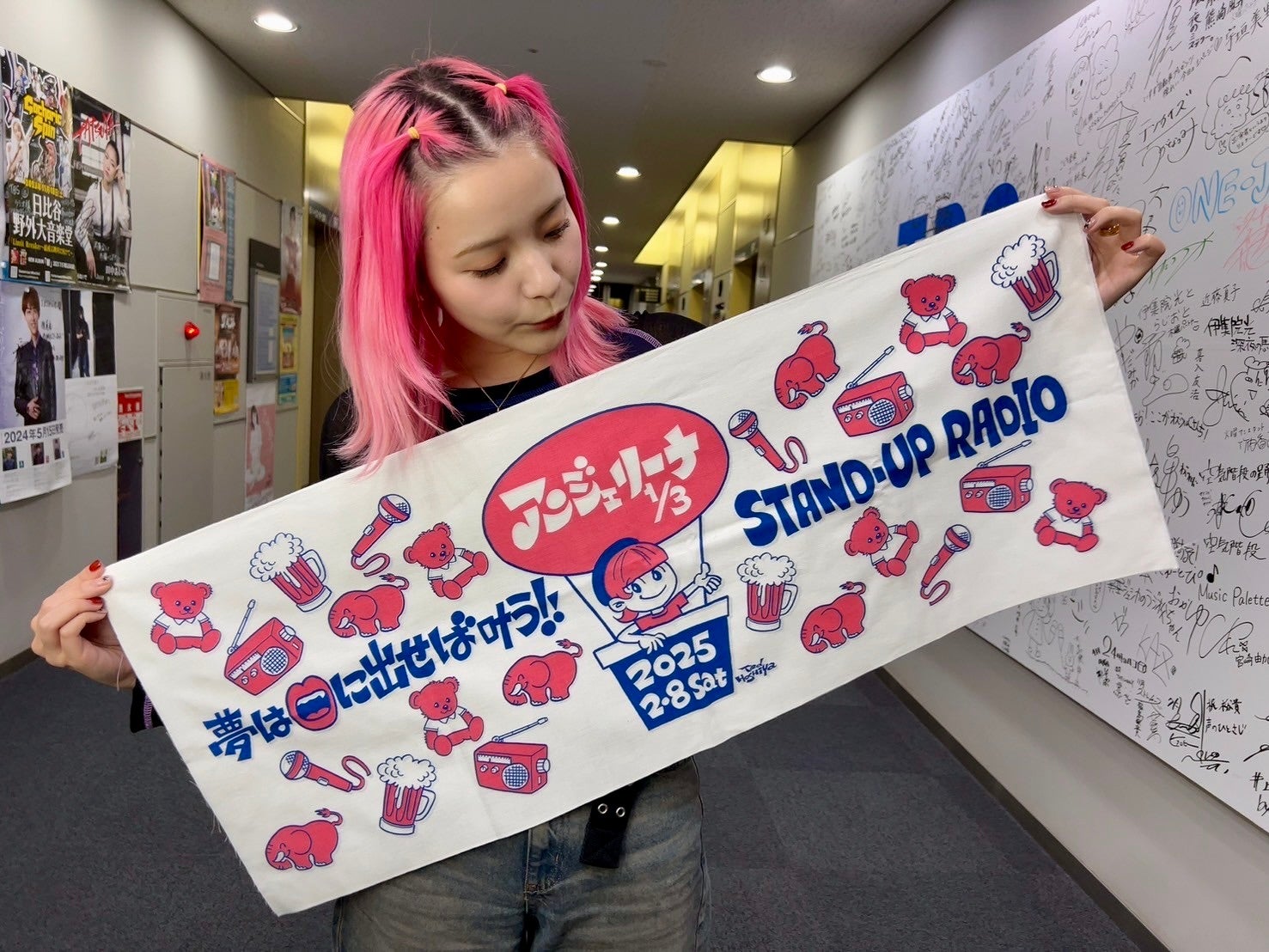 初の番組イベント配信もあります！ | TBSラジオ