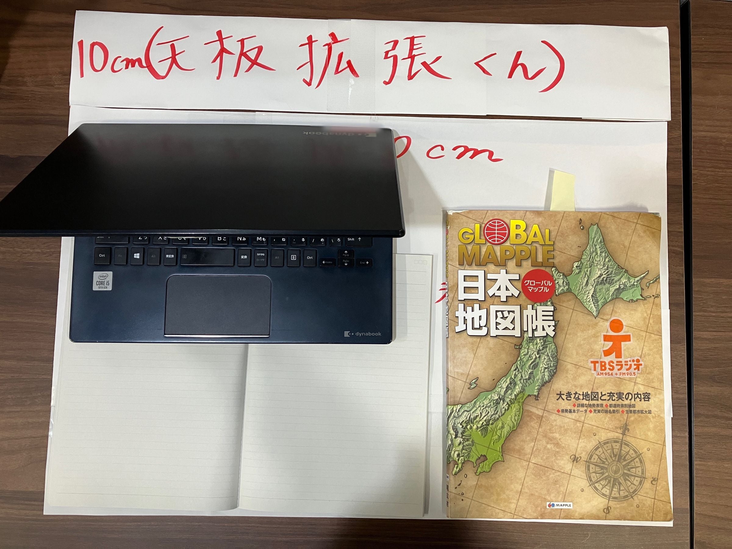 タブレット1人1台。机と教室が狭すぎた | TBSラジオ