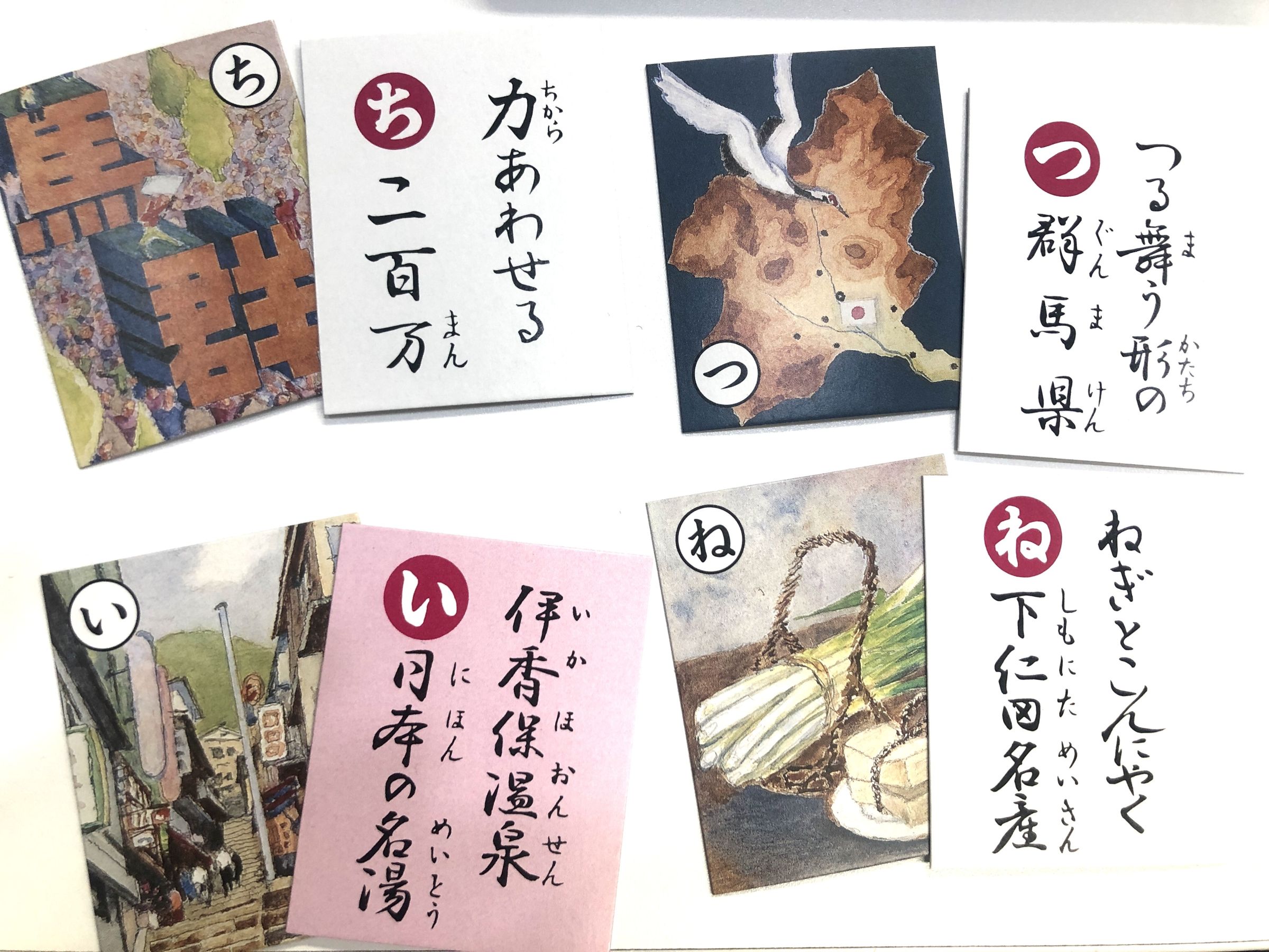 【値下げしました！】木製 上毛かるた 上毛かるた」30年ぶりの改訂から見る、日本の人口減少 | TBSラジオ