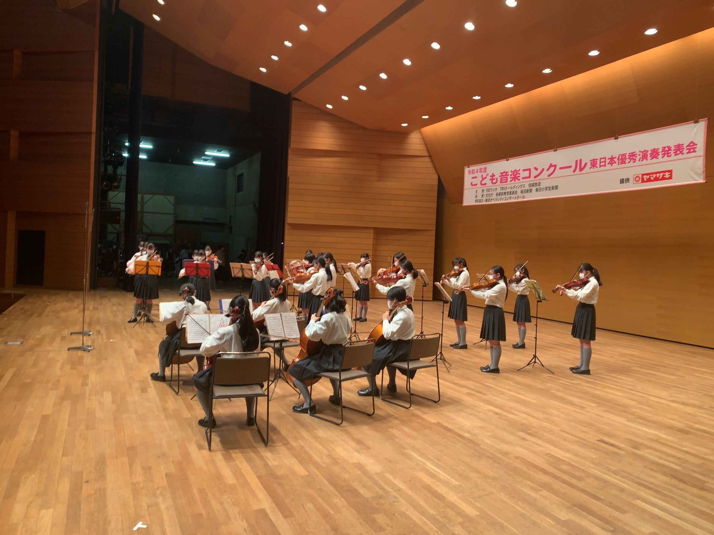 令和4年度「こども音楽コンクール 東日本優秀演奏発表会 A