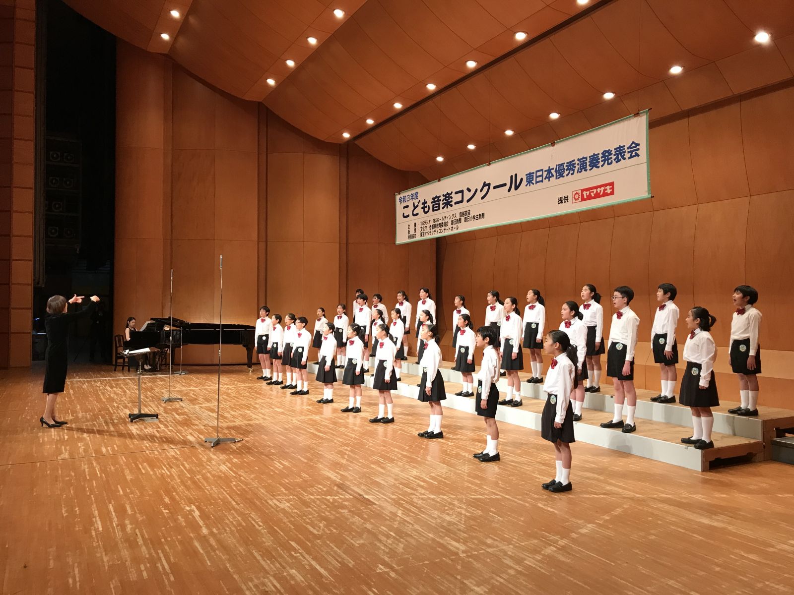令和3年度「こども音楽コンクール 東日本優秀演奏発表会 A