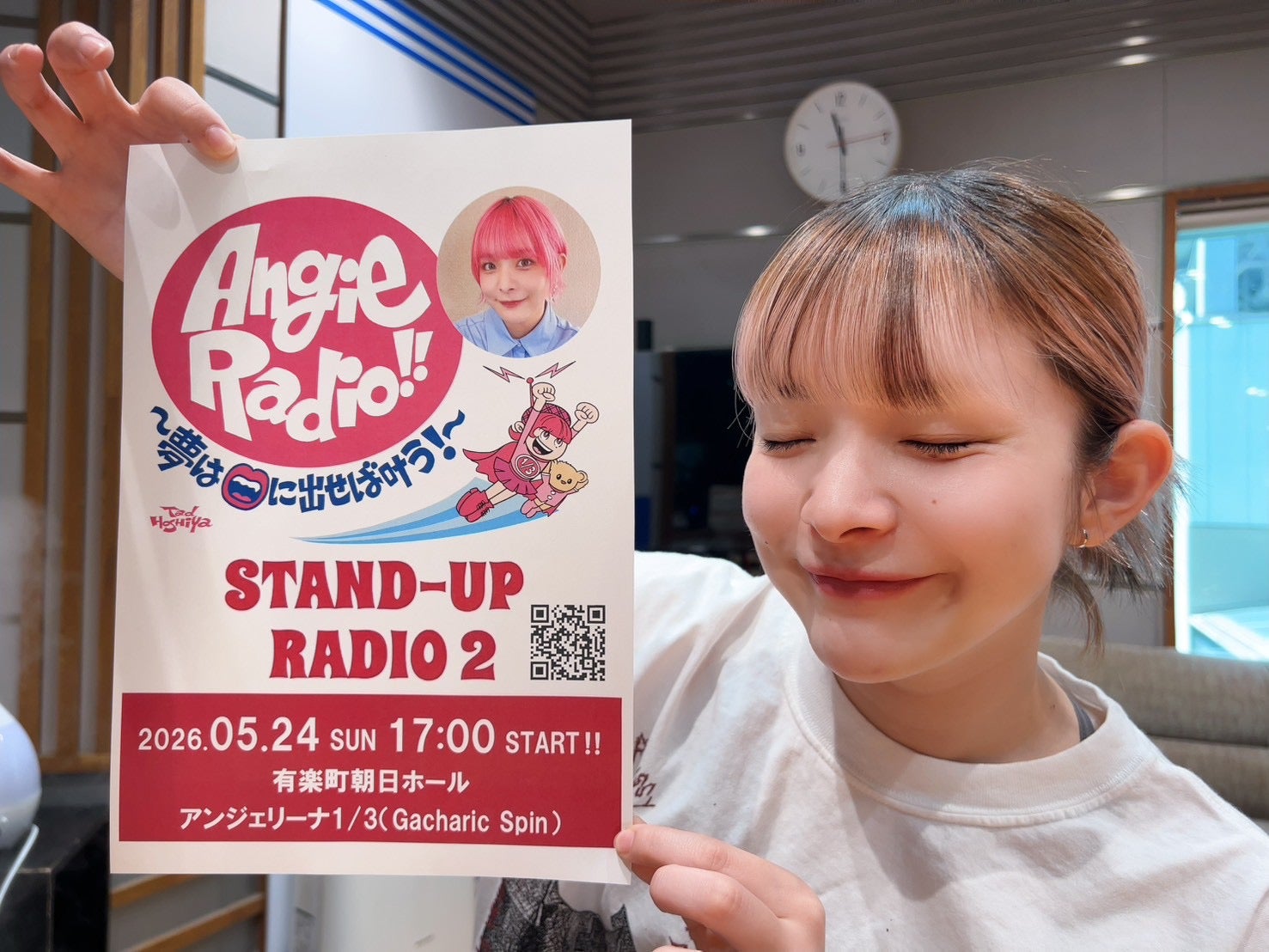 アンジー自身が番組イベントのチケットを手売りします！ | TBSラジオ