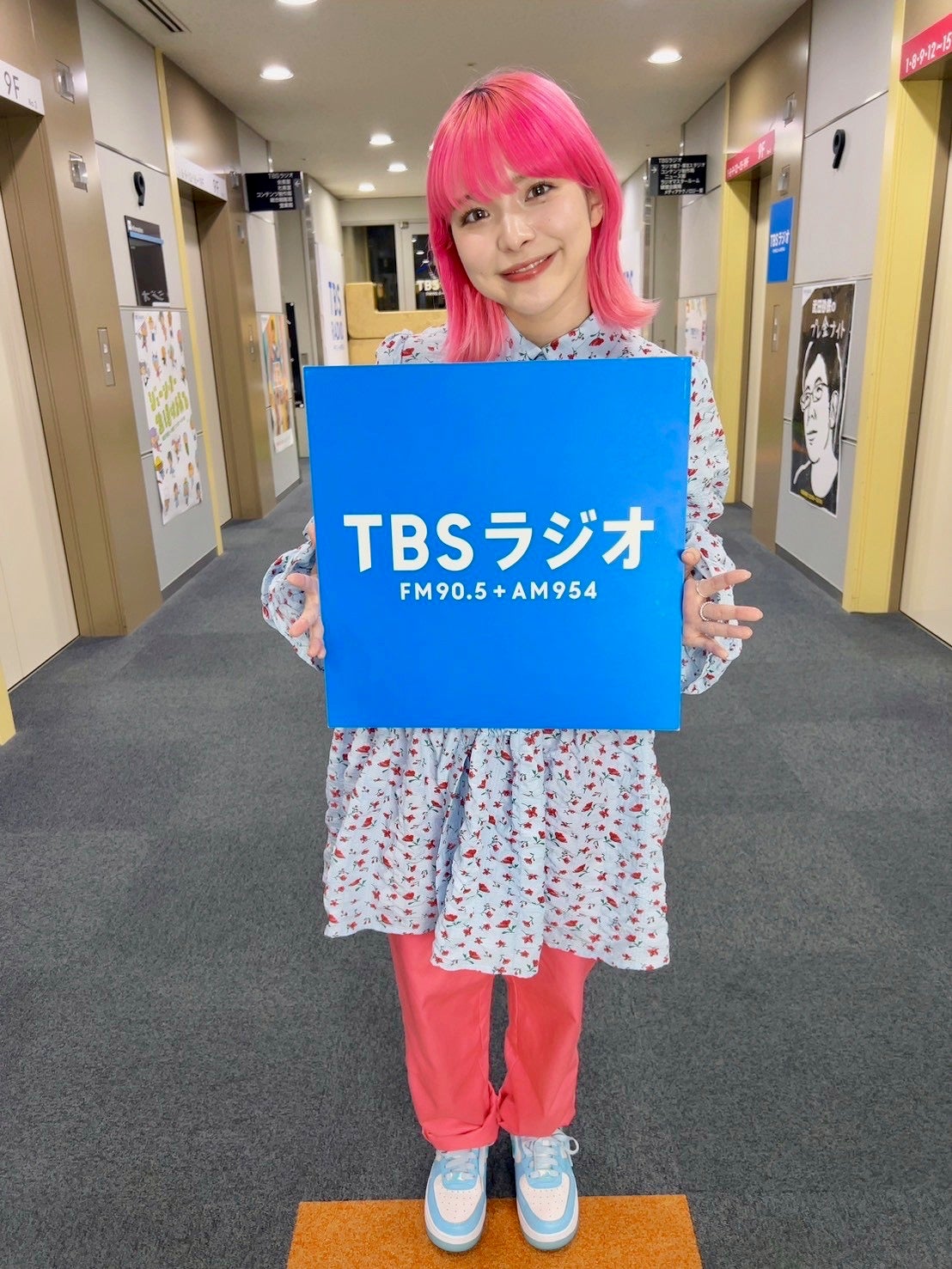 アンジーは神の子？ | TBSラジオ